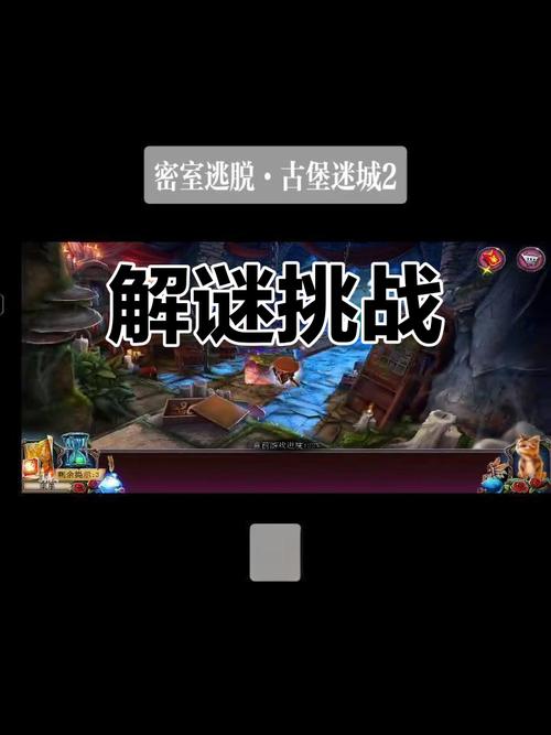 2014 密室逃脱游戏下载_2014 密室逃脱手游下载_2014 密室逃脱安卓苹果 app