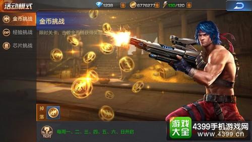 S2魂斗罗吃金币游戏下载_ S2魂斗罗吃金币官网下载_手机安卓苹果app