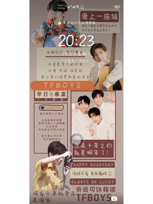 TFBOYS魔法世界大冒险手游下载_TFBOYS魔法世界大冒险官网下载_手机安卓苹果app