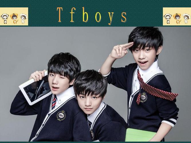 TFBOYS魔法世界大冒险手游下载_TFBOYS魔法世界大冒险官网下载_手机安卓苹果app