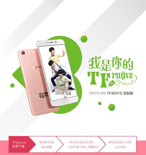 TFBOYS救小猫咪游戏下载_ TFBOYS救小猫咪官方下载_手机安卓苹果app