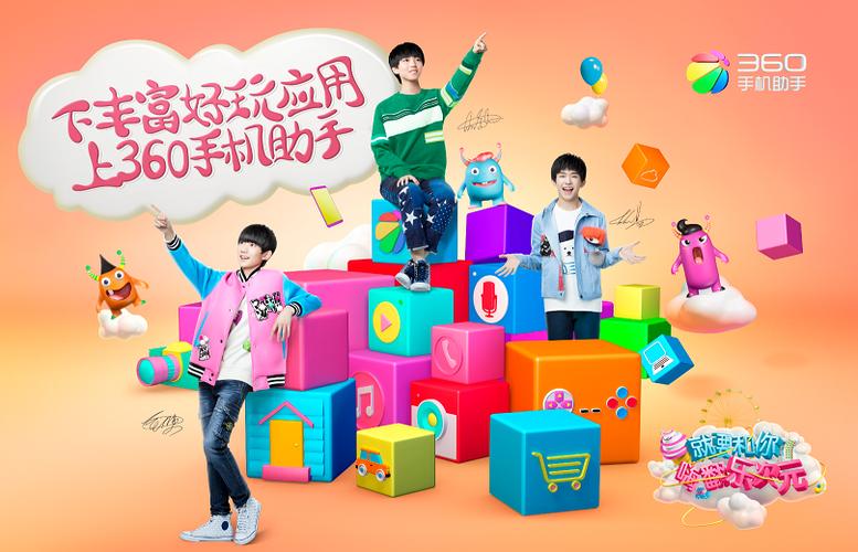 TFBOYS救小猫咪游戏下载_ TFBOYS救小猫咪官方下载_手机安卓苹果app