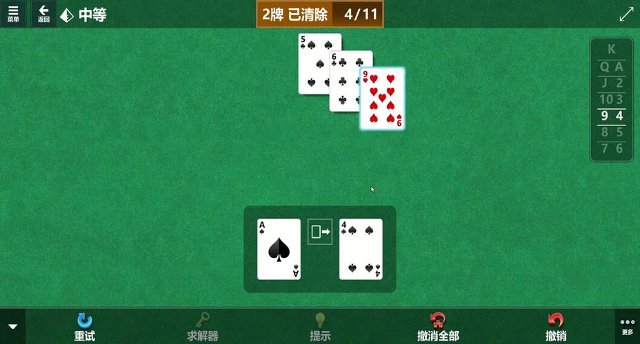 三大金字塔纸牌游戏下载_三大金字塔纸牌官网下载_安卓苹果app