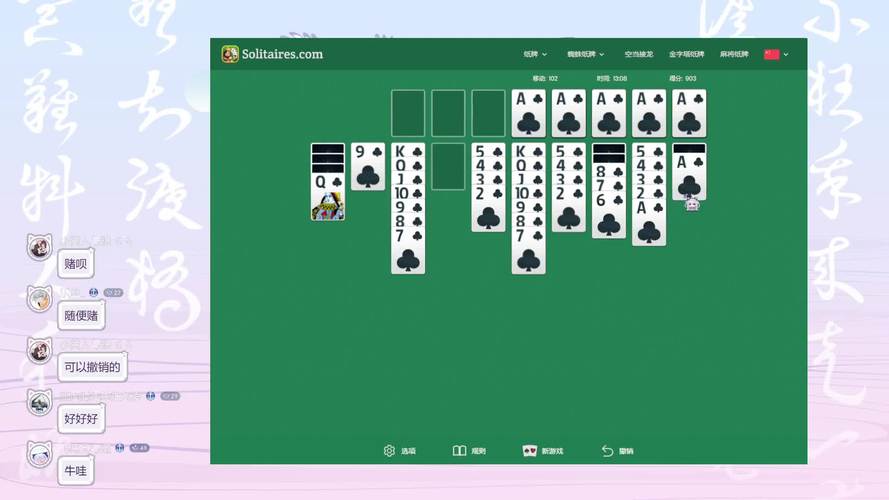 三大金字塔纸牌游戏下载_三大金字塔纸牌官网下载_安卓苹果app