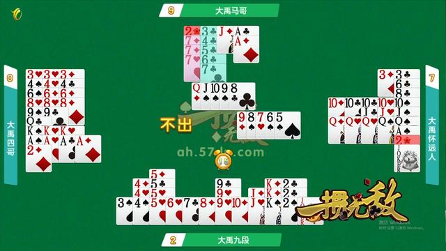 三顺子牌游戏下载_三顺子牌官网下载_手机安卓苹果app