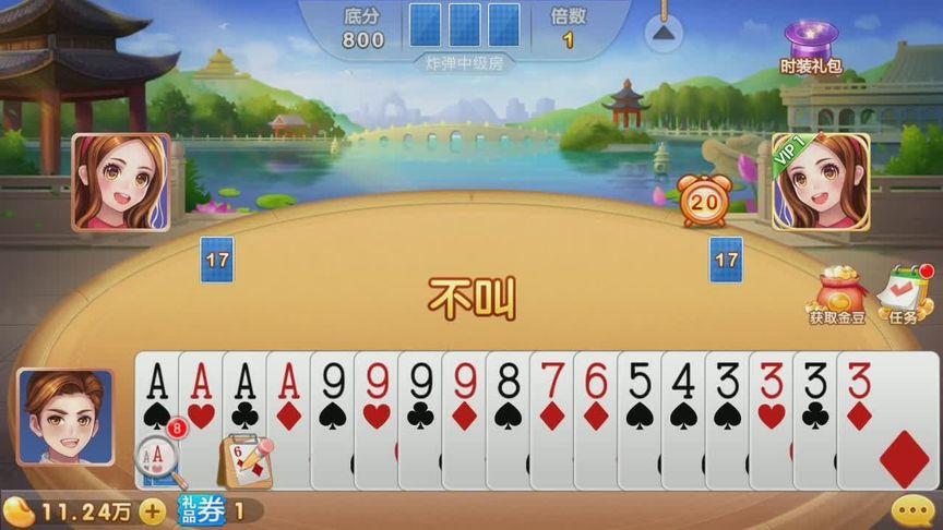 三顺子牌游戏下载_三顺子牌官网下载_手机安卓苹果app