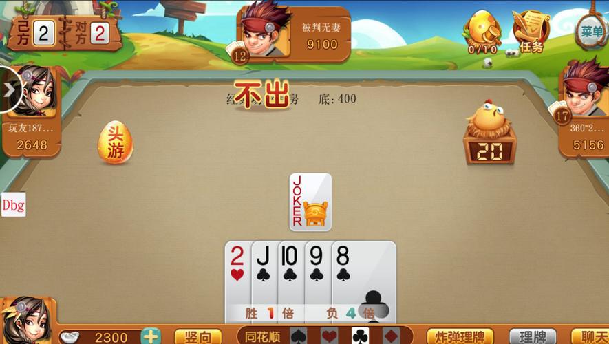 三顺子牌游戏下载_三顺子牌官网下载_手机安卓苹果app