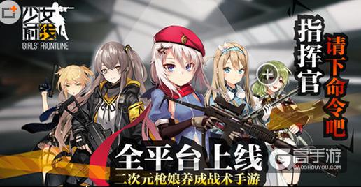 U型前线手游下载_U型前线官网下载_手机安卓苹果app