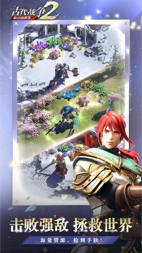 《古代战争风云手游下载_古代战争风云官网下载_安卓苹果app》