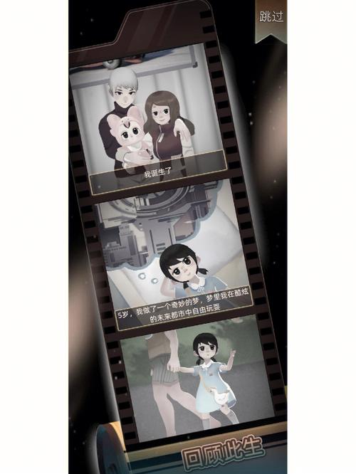 当代人生之旅游戏下载官方版本_当代人生手机版安卓苹果下载