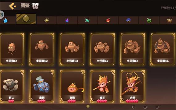 地心守护下载官方版本_地心守护手机版安卓苹果下载