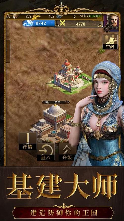 帝国战纪下载官方版本_帝国战纪手机版安卓苹果下载