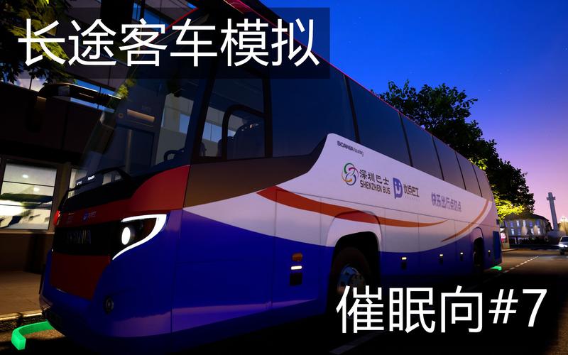 优点巴士软件下载安卓版_官方手机app下载_优点巴士电脑PC端最新版本