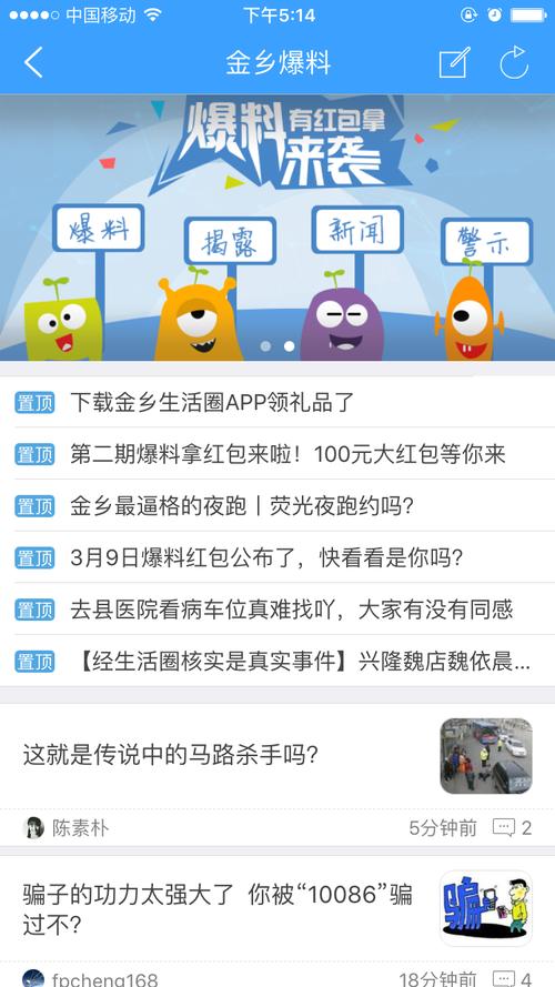 520生活圈软件下载_官方手机app下载_520生活圈电脑PC端最新版本