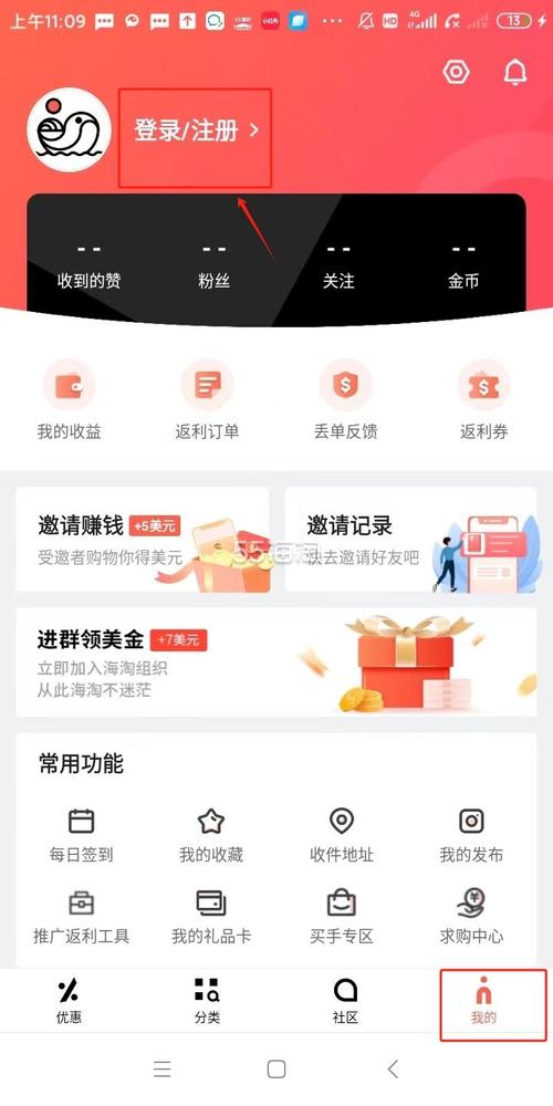 55海淘下载安卓版_官方手机app下载_55海淘电脑PC端最新版本