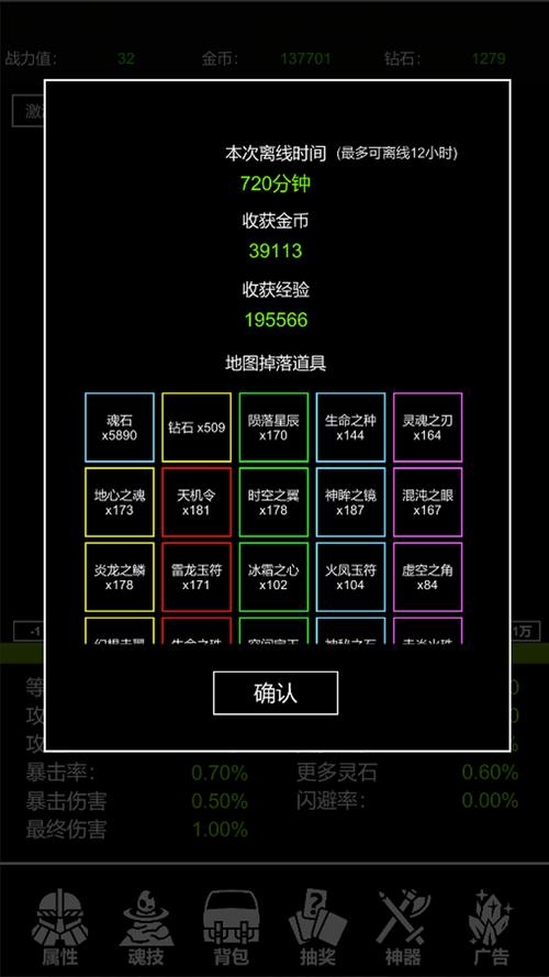 一起连连看最全游戏攻略解说_一起连连看最新游戏技巧通关