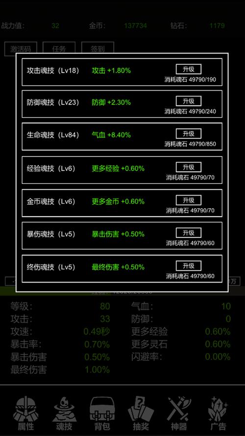 一起连连看最全游戏攻略解说_一起连连看最新游戏技巧通关