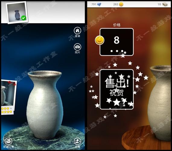 一起玩陶艺下载最全游戏攻略解说_一起玩陶艺下载最新游戏技巧通关