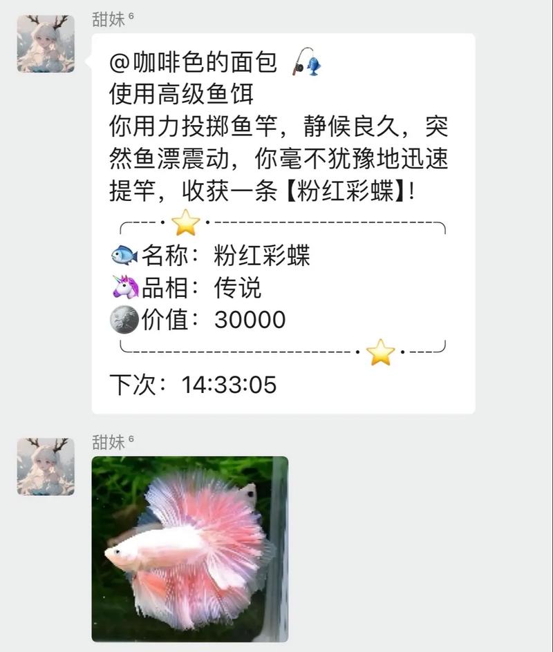 一起钓鱼吧最全游戏攻略解说_一起钓鱼吧最新游戏技巧通关