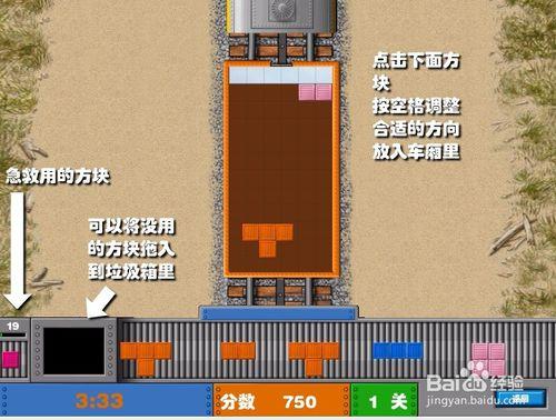一路到底最全游戏攻略解说_一路到底最新游戏技巧通关