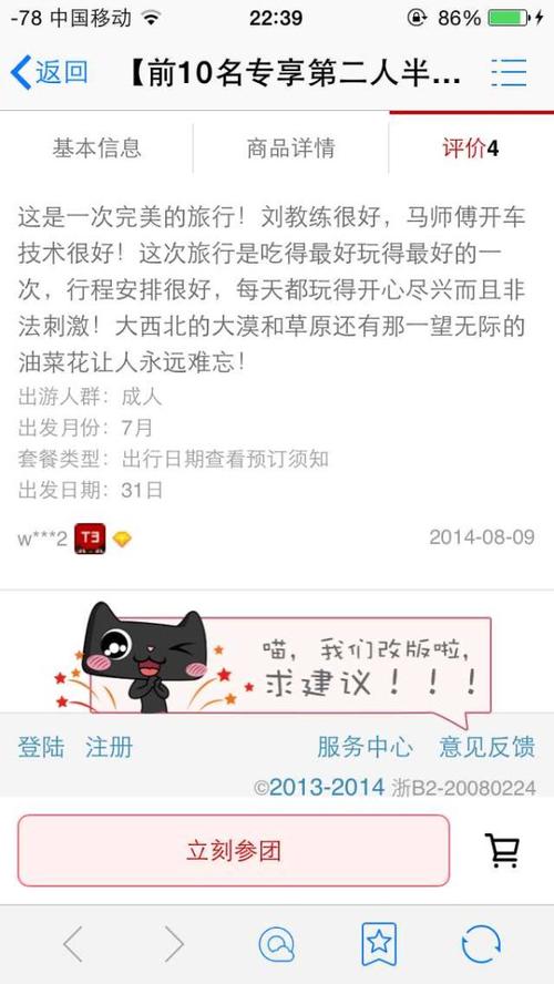 一路向西下载最全游戏攻略解说_一路向西下载最新游戏技巧通关