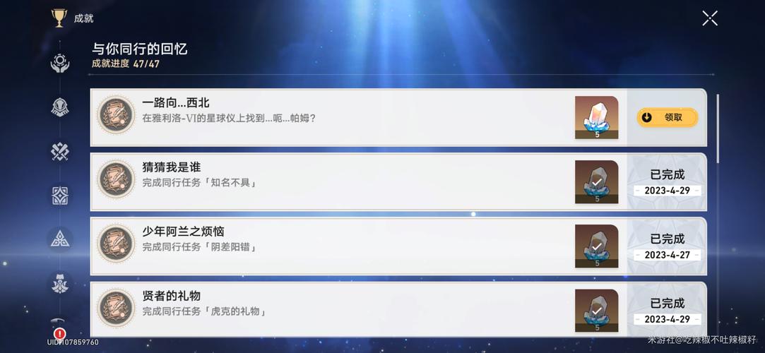 一路向西下载最全游戏攻略解说_一路向西下载最新游戏技巧通关