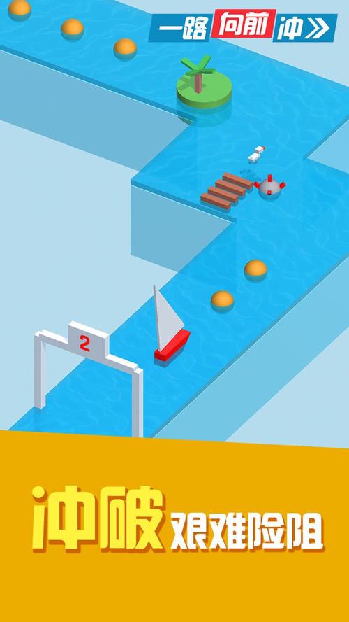 一路向前冲最全游戏攻略解说_一路向前冲最新游戏技巧通关