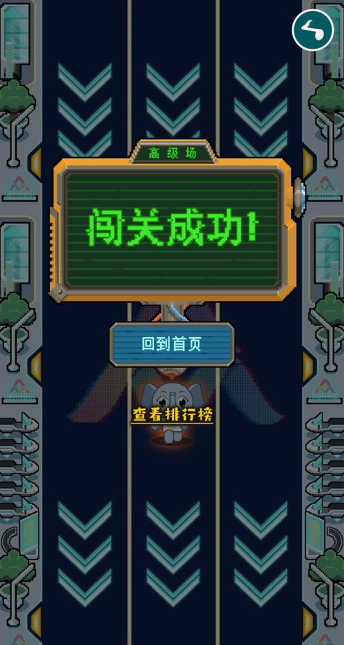 一路向前冲最全游戏攻略解说_一路向前冲最新游戏技巧通关