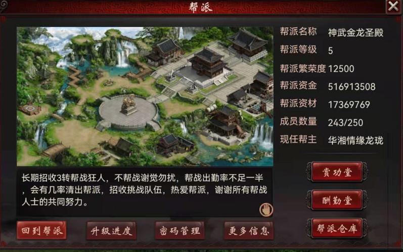 一路向前冲最全游戏攻略解说_一路向前冲最新游戏技巧通关