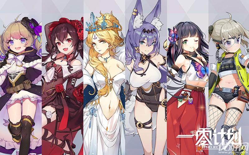 一零计划最全游戏攻略解说_一零计划最新游戏技巧通关