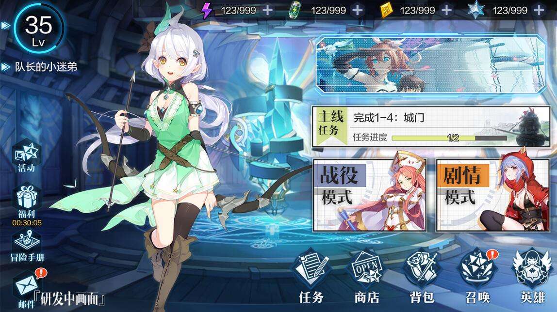 一零计划最全游戏攻略解说_一零计划最新游戏技巧通关