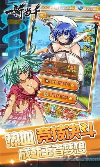 一骑当千手游最全游戏攻略解说_一骑当千手游最新游戏技巧通关