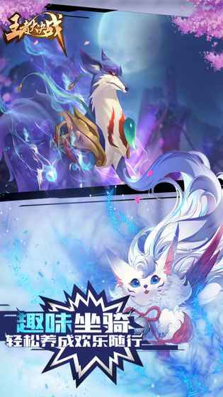 复仇者大决战2官方版本下载_复仇者大决战2安卓苹果手机版下载