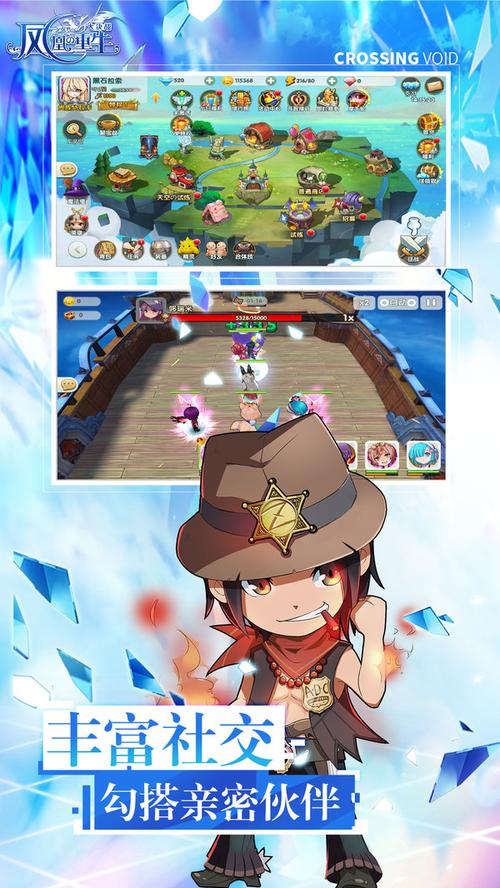 复仇者大决战2官方版本下载_复仇者大决战2安卓苹果手机版下载