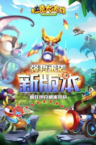 复仇者大决战下载官方版本_复仇者大决战手机版安卓苹果下载