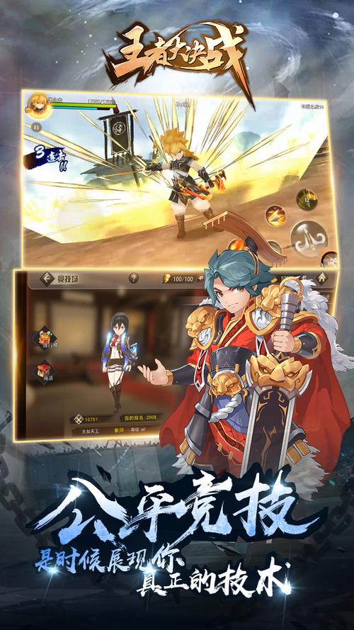 复仇者大决战下载官方版本_复仇者大决战手机版安卓苹果下载