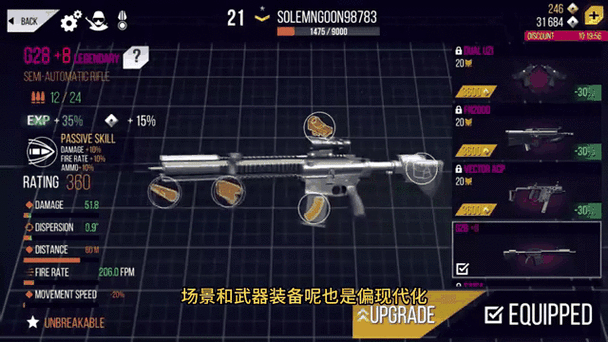 360度旋转射击游戏下载_360度旋转射击手游下载_360度旋转射击官网下载_手机安卓苹果app