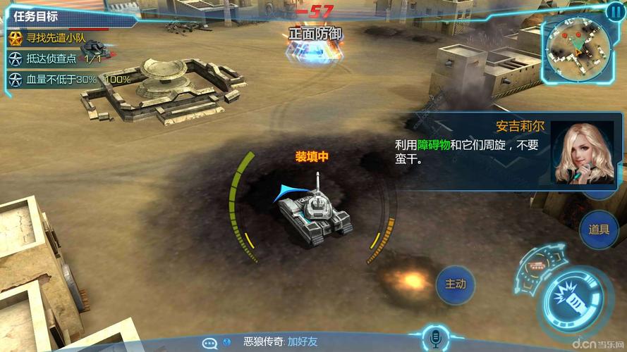 3D 坦克之战手游下载_3D 坦克之战官网下载_手机安卓苹果app