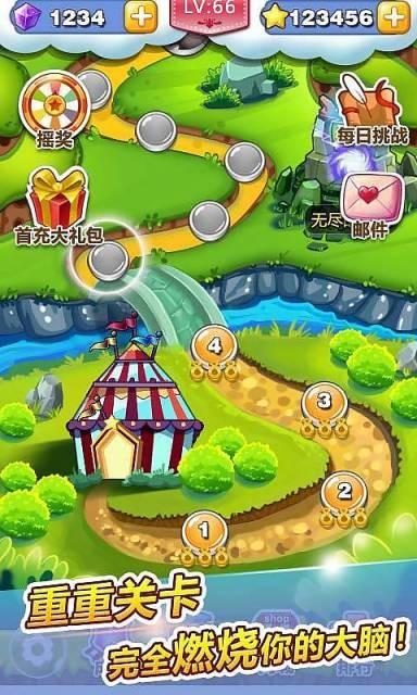 Wubbzy惊奇大冒险游戏下载_官方正版下载_安卓苹果手机app