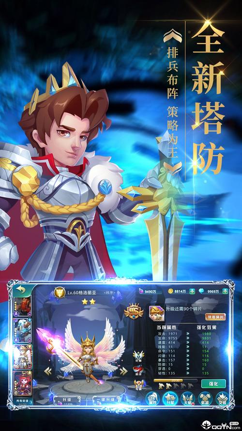 丛林金字塔探险手游下载_丛林金字塔官网下载_手机安卓苹果app