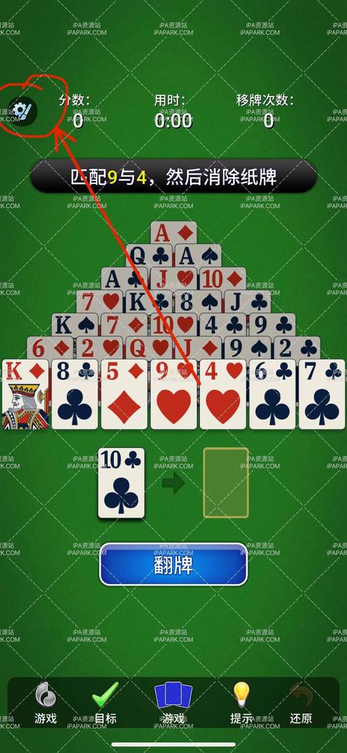 丛林金字塔纸牌游戏下载_丛林金字塔纸牌官网下载_手机安卓苹果app