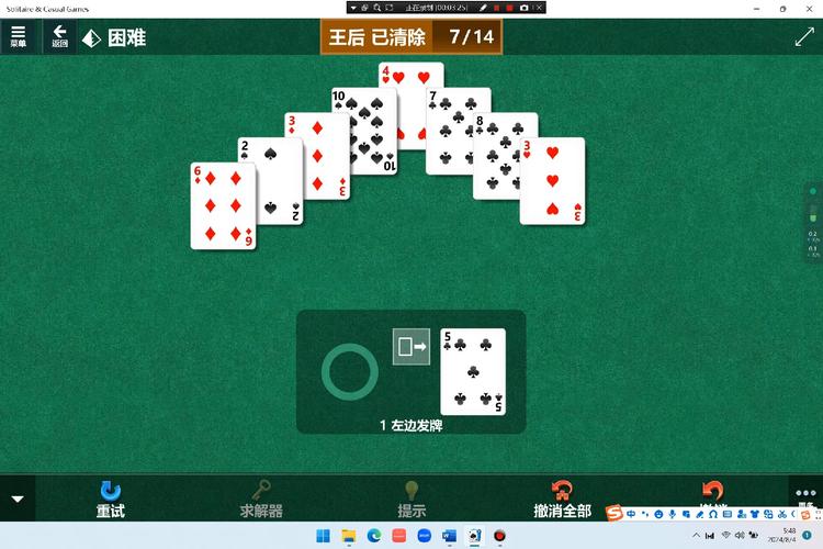 丛林金字塔纸牌游戏下载_丛林金字塔纸牌官网下载_手机安卓苹果app