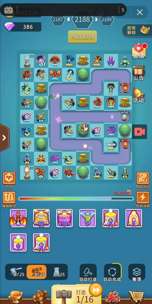 X炮台游戏下载_ X炮台官网下载_手机安卓苹果app