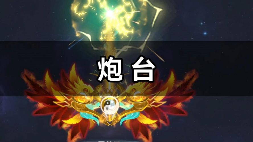 X炮台游戏下载_ X炮台官网下载_手机安卓苹果app