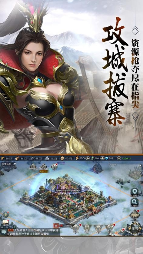 《帝国的覆灭》手游下载_《帝国的覆灭》官网下载_手机安卓苹果app