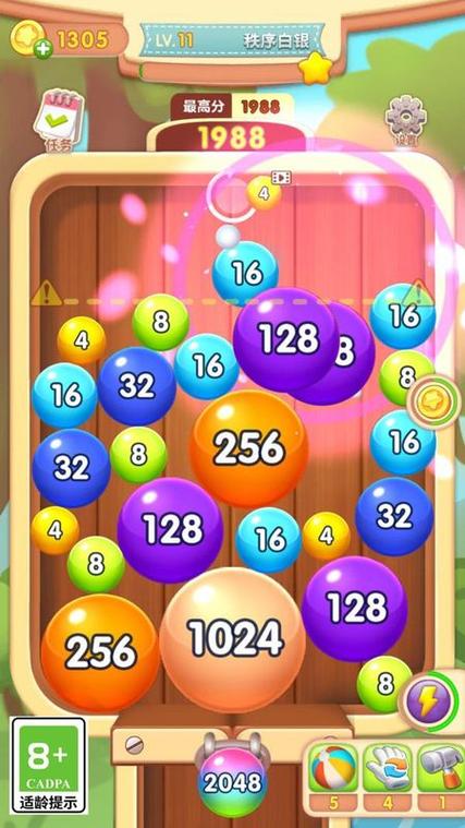 俄罗斯2048游戏下载官方版本_俄罗斯2048手机版安卓苹果下载