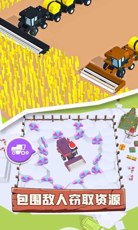 3D农场大对战手游下载_3D农场大对战官网下载_手机安卓苹果app