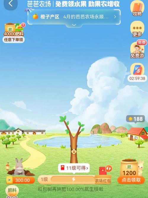 3D农场大对战手游下载_3D农场大对战官网下载_手机安卓苹果app