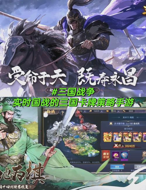 一点三国手游下载_一点三国官网下载_手机安卓苹果app