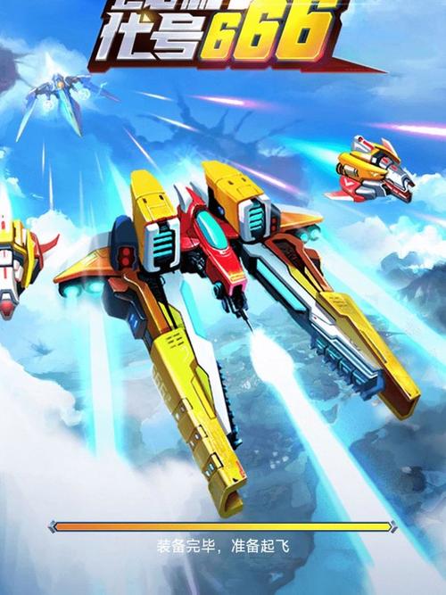 一起打飞机2游戏下载_一起打飞机2手游下载_一起打飞机2官网下载_手机安卓苹果app